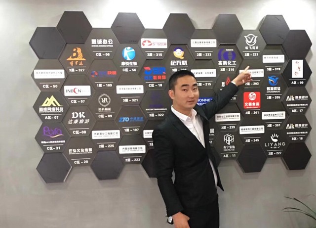 現(xiàn)場(chǎng)展示